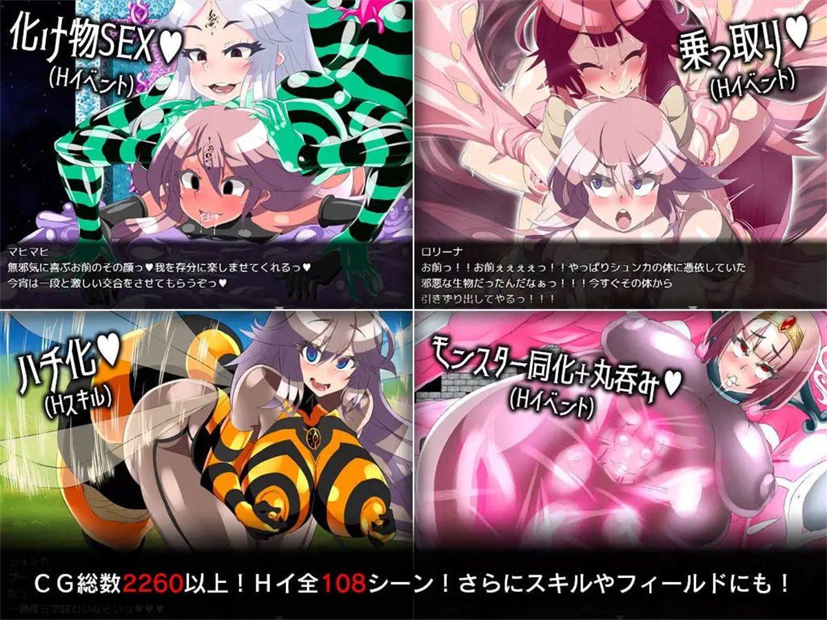 大型RPG生肉三年制作丨ゲヘナ 火狱 V1.09【20231107】 游戏截图 4