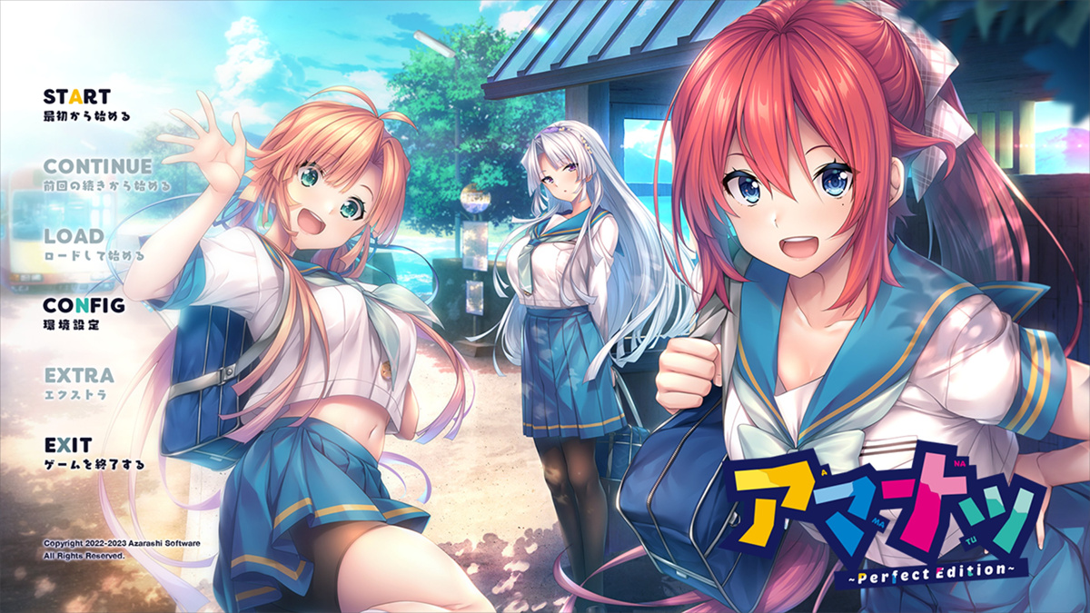 新作大马内ADV拔作/あざらしそふと丨アマナツ~Perfect Edition+壁纸 JK校园后宫6.8G【20240104】 游戏截图 8