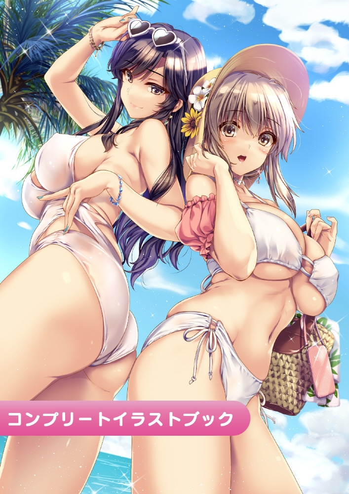 日式ADV/新作丨 我和她们的研修日志 ボクと彼女たちの実習日誌 官方中文版 【20250304】