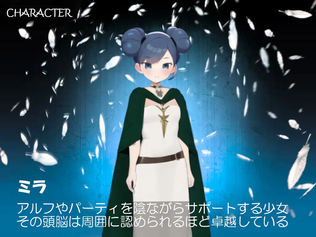 SLG/新作/机翻丨被引诱的伙伴们 アルフ・クエスト～魔に誘われる仲間たち【20231005】 游戏截图 5