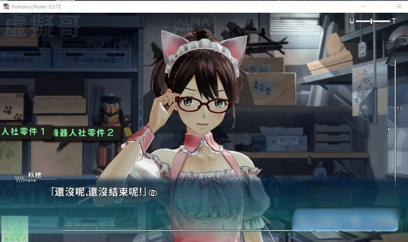机器人笔记 ELITE / ROBOTICS;NOTES ELITE 汉化硬盘版【PC0901】 游戏截图 5