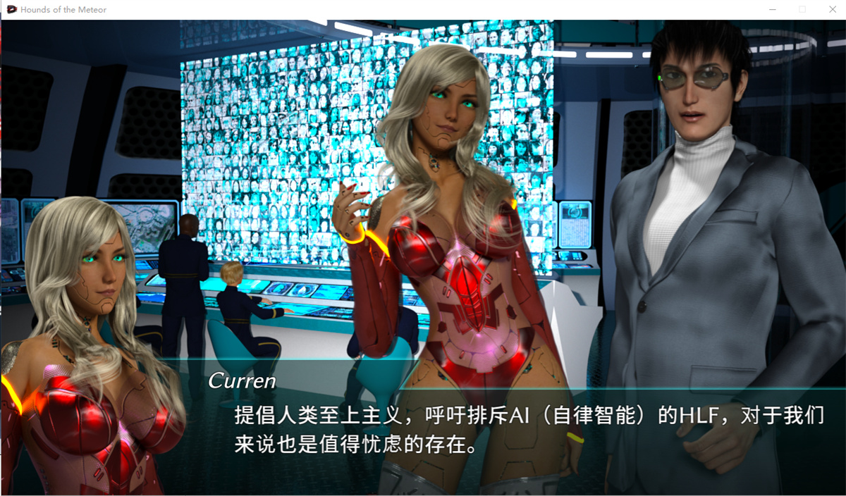 大型ACT/官中丨流星猎犬 Hounds of the Meteor Ver.202312 官方中文步兵版【20240216】 游戏截图 3