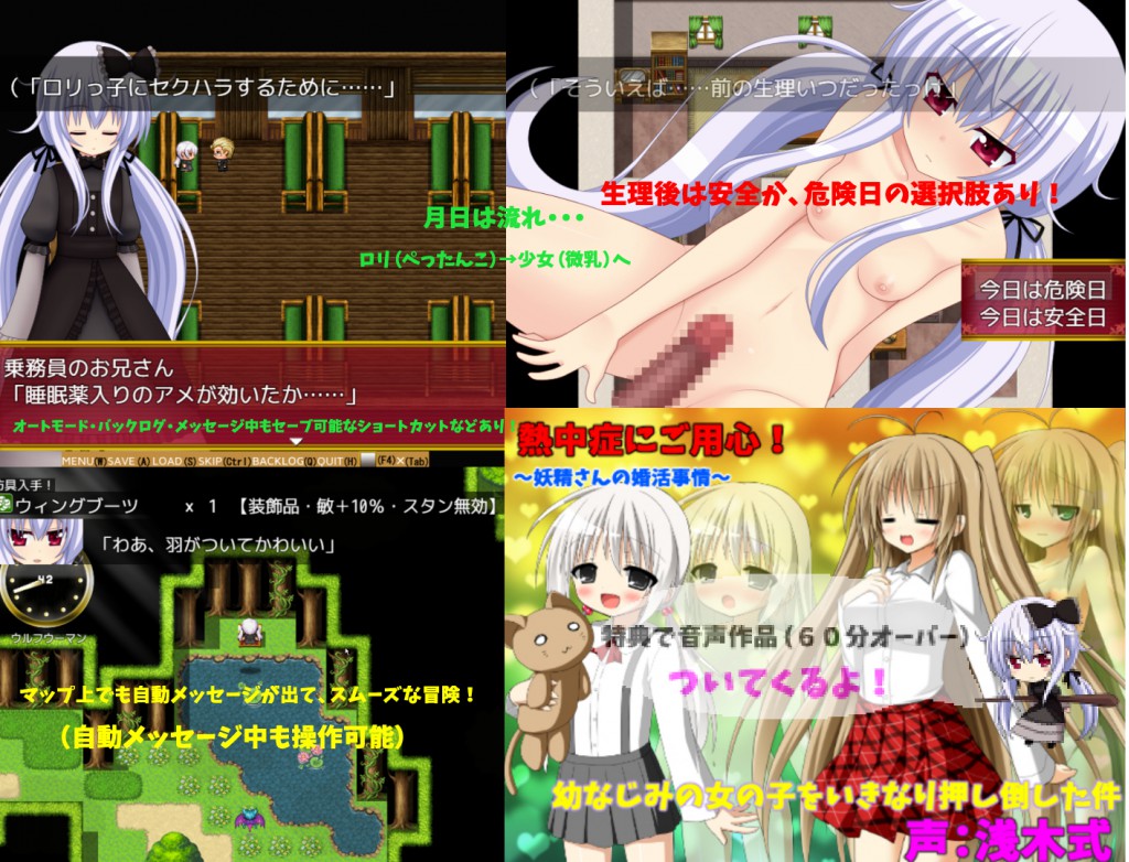 黒き祈り～冥哭のメルル【20230315】 游戏截图 8