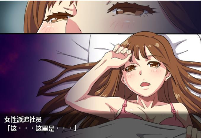 狂乱病栋 游戏截图 1
