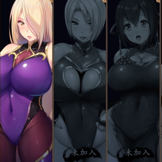 退魔师紫苑日文