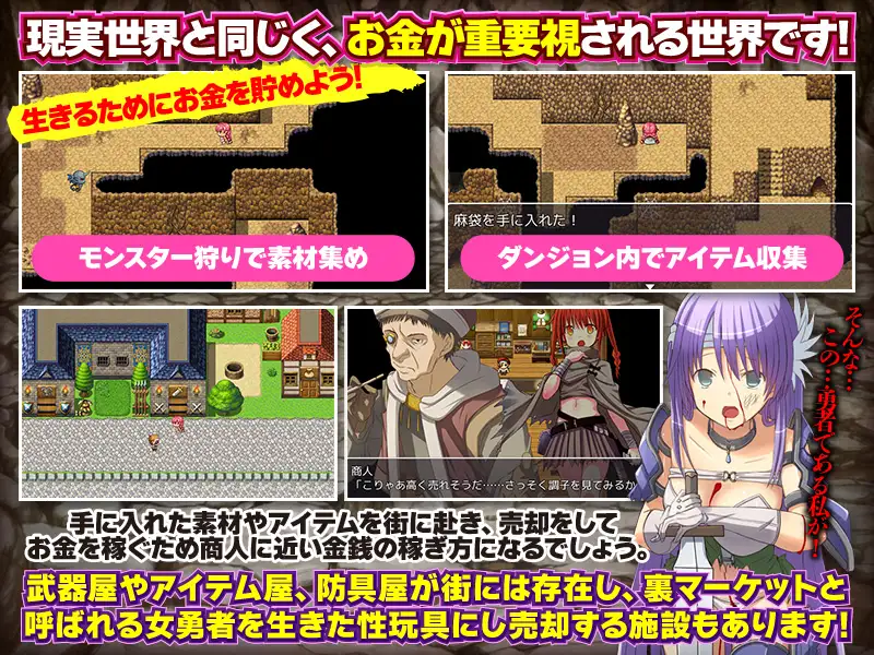 訳あり少女のダンジョンぼっち生活 [简中] 【PC0901】 游戏截图 1