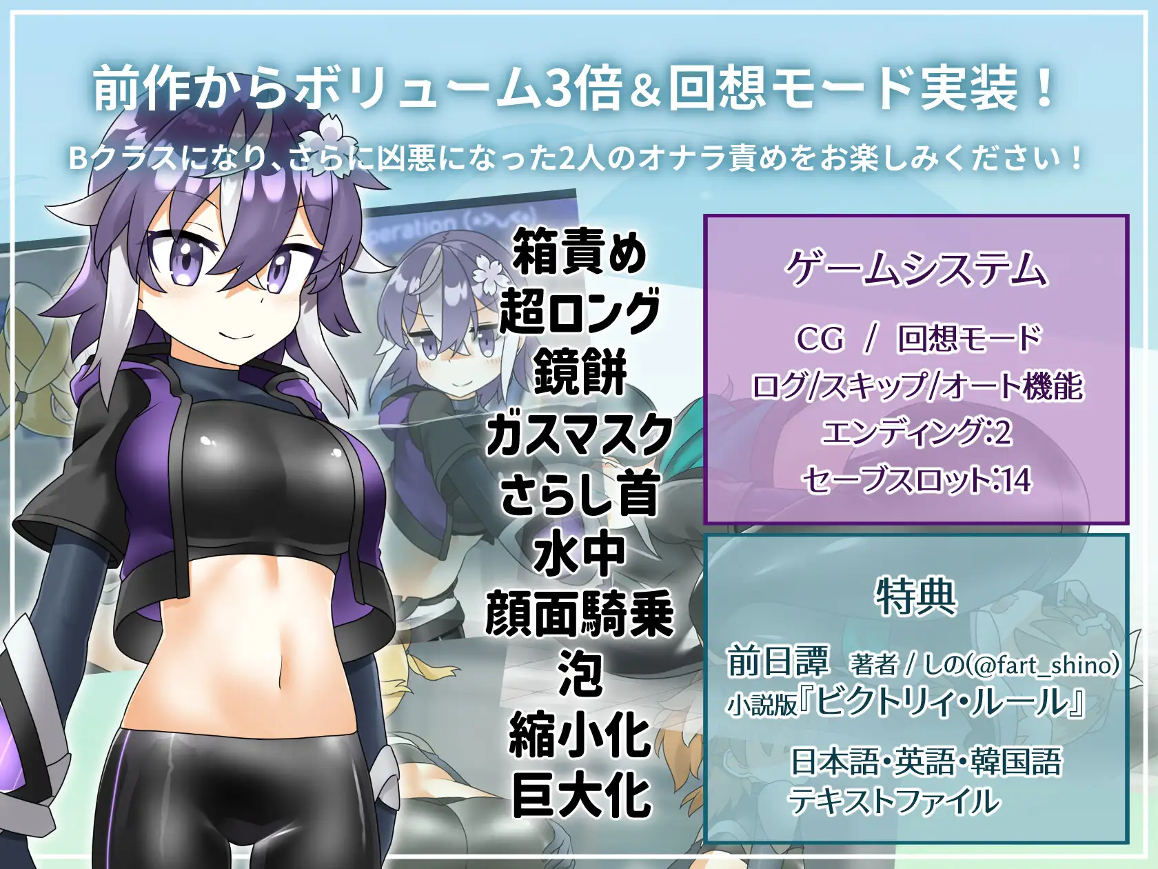 ADV/AI汉化丨 恶魔招募 2～英雄什么的都是屁～ イビルリクルート2～ヒーローなんて屁でもない～ 【20240909】 游戏截图 2