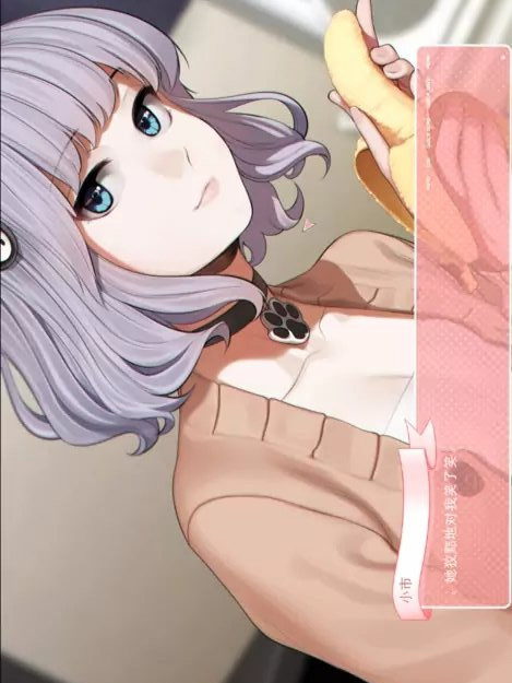 妹一起的奇妙生活 PC+安卓精翻汉化步兵完结版+CG【20221230】