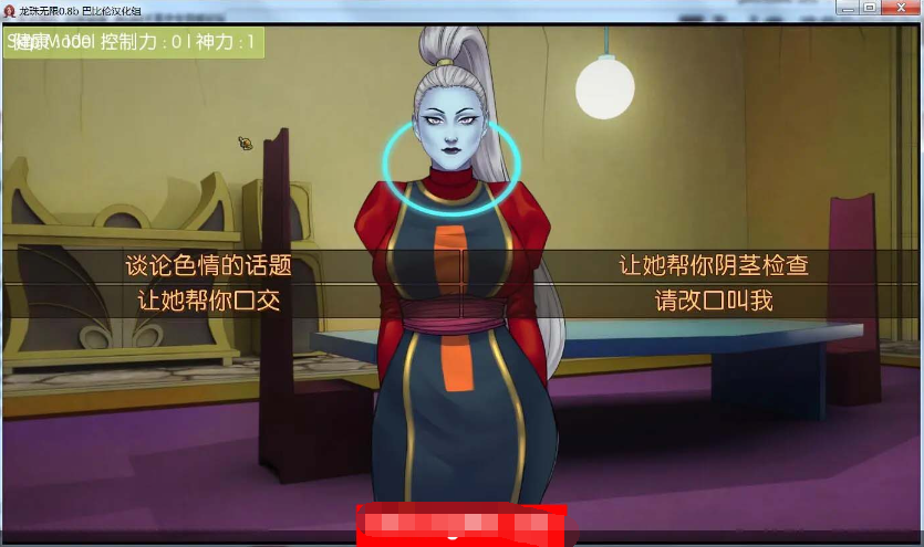 龙珠无限：神的冒险-V1.20 汉化版【20230327】 游戏截图 6