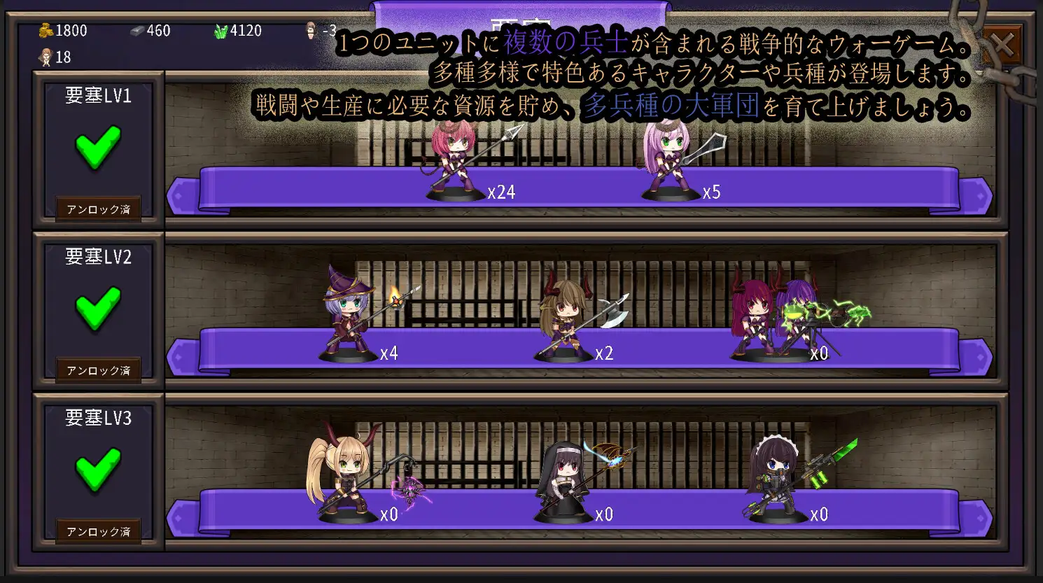 SLG/PC/官中丨 Cradle Epic- 魔女之路 Cradle Epic- 魔女への道 Ver1.3 【20240814】 游戏截图 6