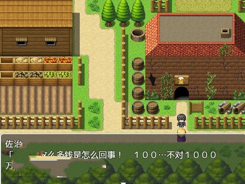 RPG/NTR/中文丨菲利斯的堕落日记 官方中文版【20240523】 游戏截图 1