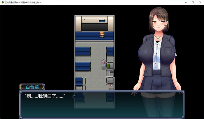 RPG/官方AI中文丨选手街的同伴~偶像声优百合华的场合~2.7G/【20240104】 游戏截图 2