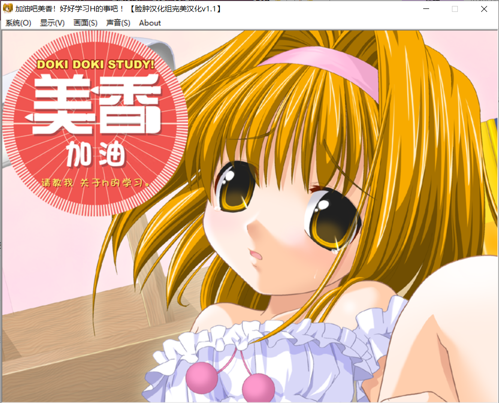 私立樱花小学合集6【20230315】 游戏截图 2
