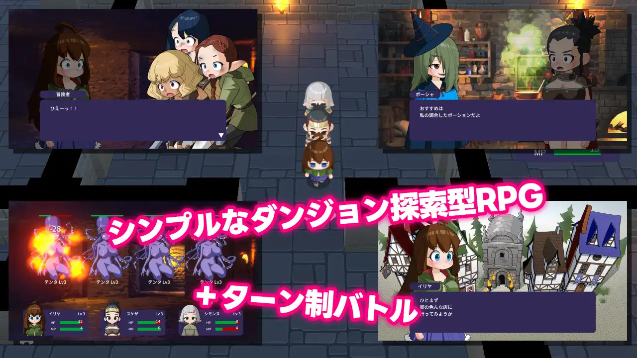 新作RPG/生肉/扶她丨謎のふたゆり謎ダンジョンの謎 Ver1.0.3【20250107】 游戏截图 8