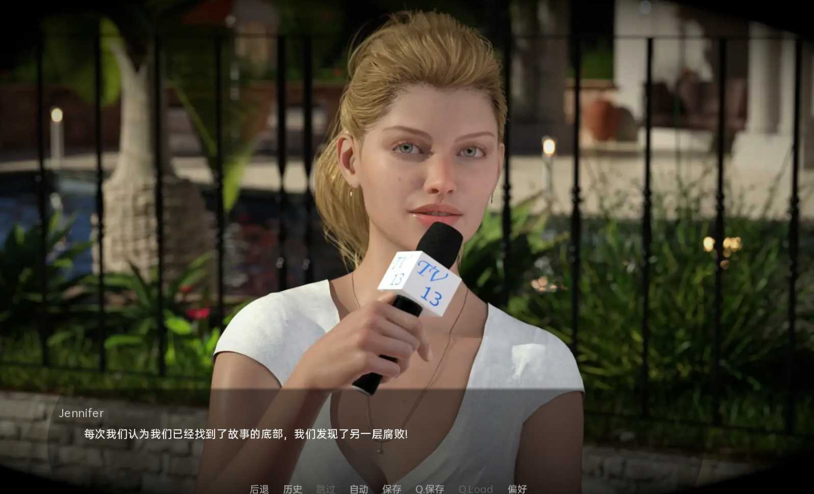 伊莎贝拉 - 黑暗之路 Isabella - Dark Paths Ch. 3.3【20221230】 游戏截图 2