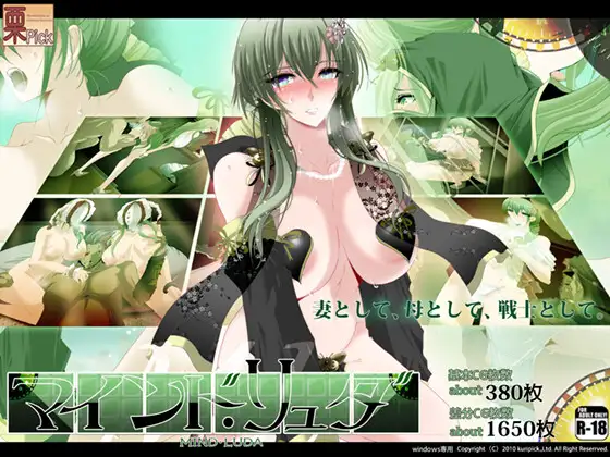 RPG/AI智能翻译/更新/NTR丨マインド・リュダ Ver1.35【20240418】 游戏截图 4