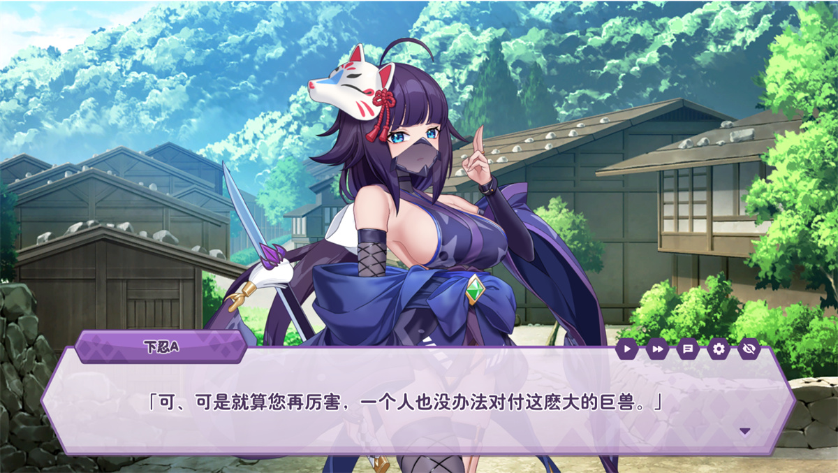 SLG/官中/动态丨傲慢的怪兽公主与名侦探使魔/傲慢的怪獸公主與名偵探使魔 Ver1.04 官方中文版2.9G【20240104】 游戏截图 2