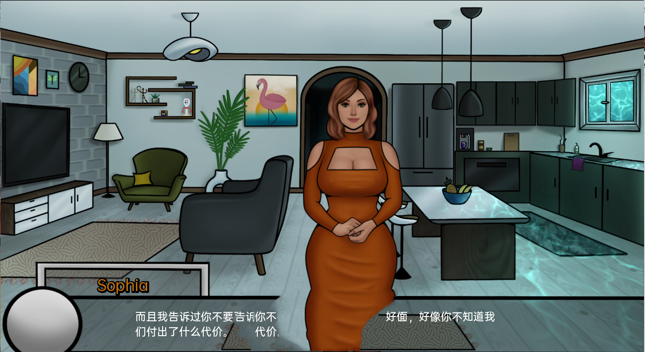 SLG汉化丨上面的航行/The Voyage Demo v0.1.5汉化版【20241006】 游戏截图 2