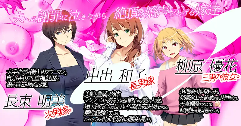 SLG/NTR/汉化/PC丨播种之时 嫁挿れ時 Remake 241109【20241125】 游戏截图 2