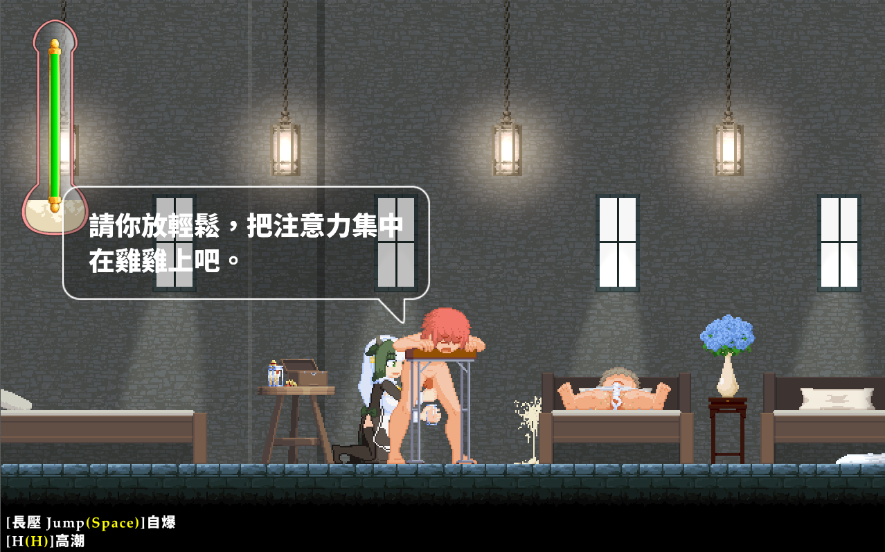 像素ACT/官中步兵/更新 | 诱惑城堡/Castle of temptation V0.4.1 【20230513】 游戏截图 3