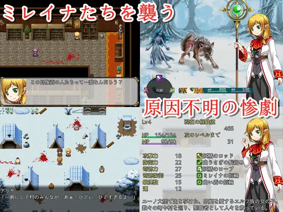 鲜血之爪 狂気と鲜血の爪<ST>  【PC10月】 游戏截图 3