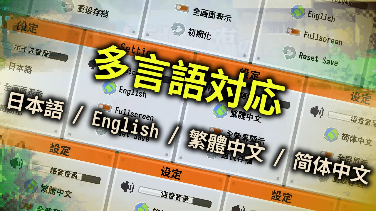 亚洲风SLG/新作丨 女神降临的升天之塔 女神降临的昇天塔 v1.1.0 官方中文步兵版 【20250123】 游戏截图 6