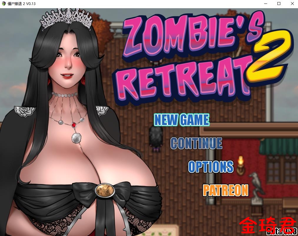 RPG/5月更新/机翻/无码丨僵尸生活2:僵局Zombie'sRetreat2V0.13.5P丨【20230607】 游戏截图 5