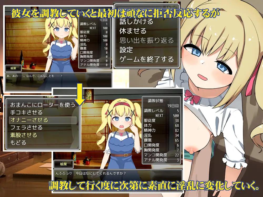 SLG/机翻/新作丨俺と彼女の閉じ込めしつけ日記【20240410】 游戏截图 6