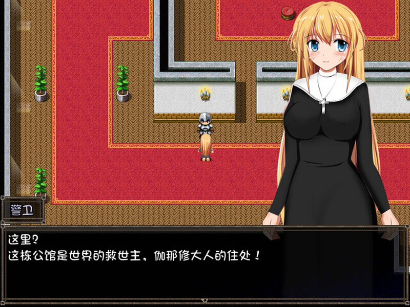 回合RPG/堕落异种J/2C丨剑斗姬希丝缇娜~圣选之子~ V1.01 DL官方中文【20241102】 游戏截图 4
