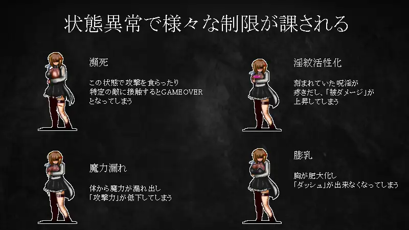 ACT/更新官方中文版/像素动画丨Dominating eyes ~呪淫洗脳の邪眼【20230901】 游戏截图 2