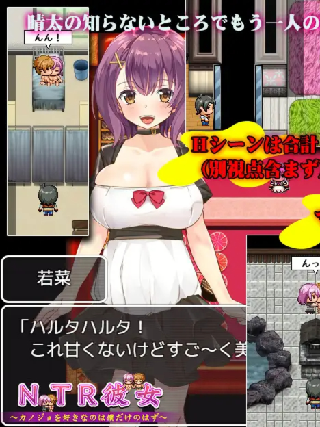 RPG/汉化/双端 | NTR女友~喜欢她的应该只有我 精翻汉化版 【20230513】 游戏截图 5