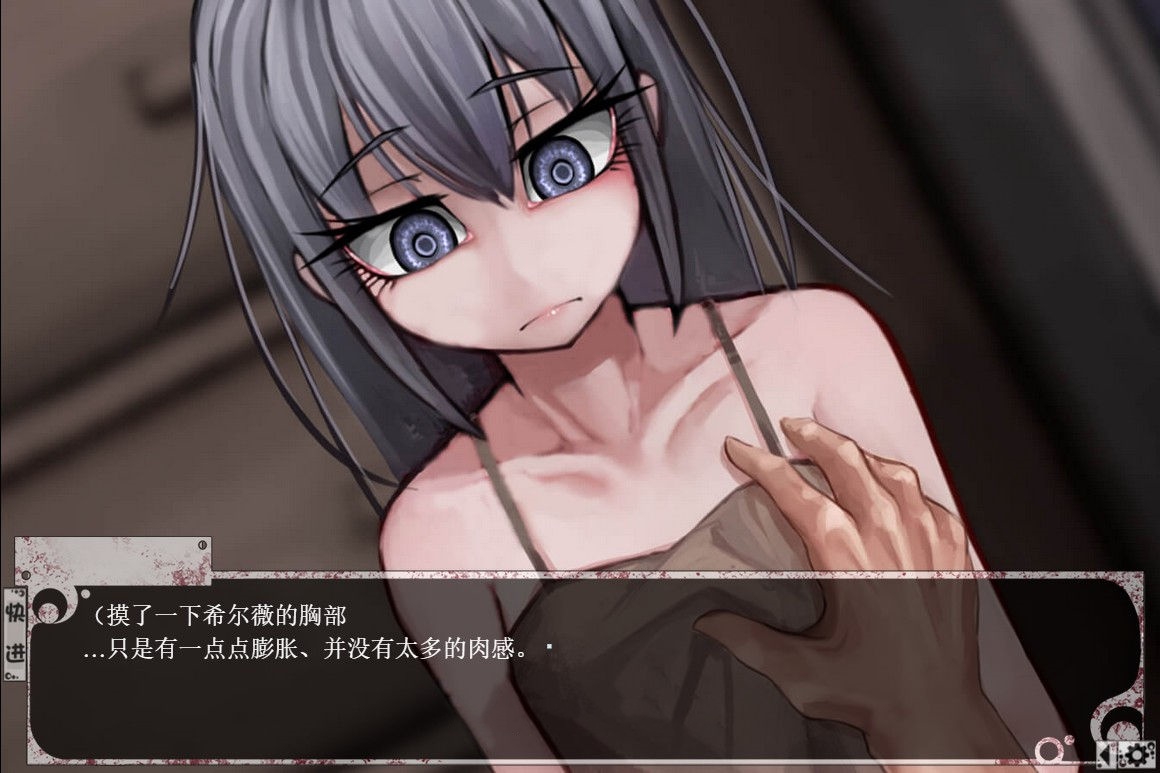 爆款RPG无伤丨希尔薇完美无伤版3.0【20240402】 游戏截图 5