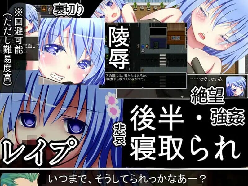探索RPG羞辱被NTR丨星屑 V1.90内置AI汉化【20241021】 游戏截图 2