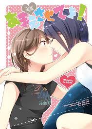 屋上的百合灵～FullChorus～ 游戏截图 2