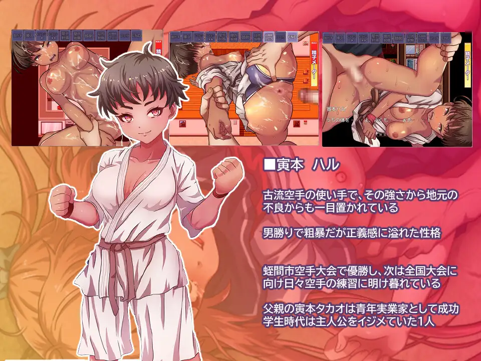 RPG/GPT汉化/有动画丨街头的耻辱/慚愧の街【20240602】 游戏截图 8