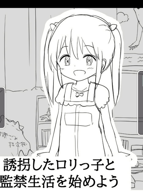SLG/调教/机翻丨 监禁调教小猫的21种方法/ 子猫をしつける21の方法丨【20231027】