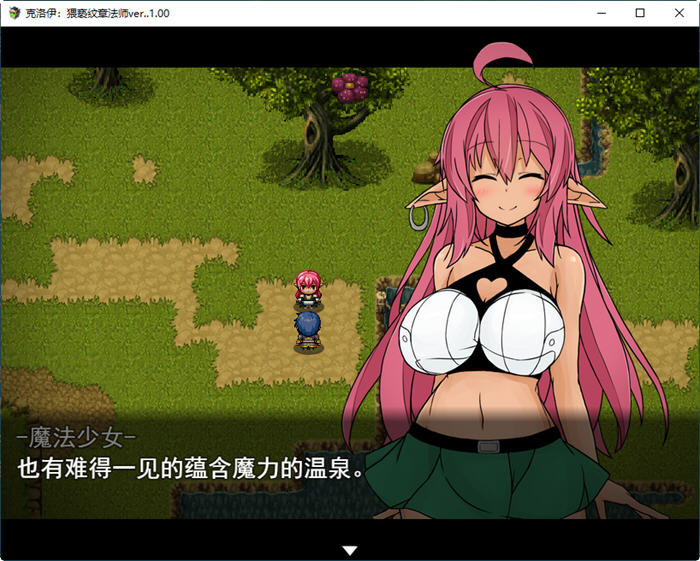 银纹的魔导士 Ver1.0 云翻汉化版★战斗H【PC10月】 游戏截图 2