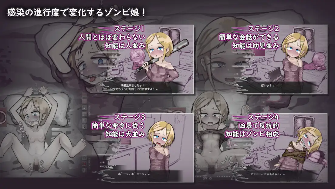 养成SLG/中文/动态CG丨爱不死/LOVE IS UNDEAD V1.17 DL官方中文版【20240507】 游戏截图 4