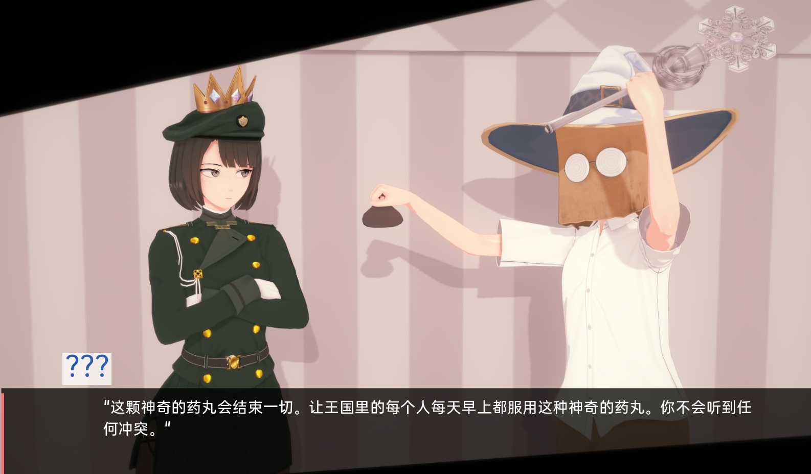 我的女仆梦中的电羊 My Maid Dreams of Electric Sheep v0.3.4【20230501】 游戏截图 8
