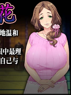 妃神会秘史 无码补丁V3【20230405】