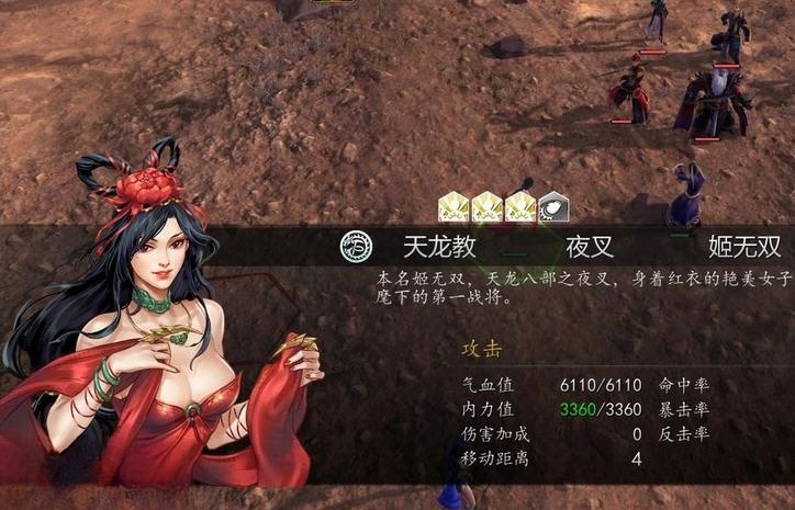 新·侠客风云传前传+绅士邪恶嘿嘿MOD大合集+说明 游戏截图 1