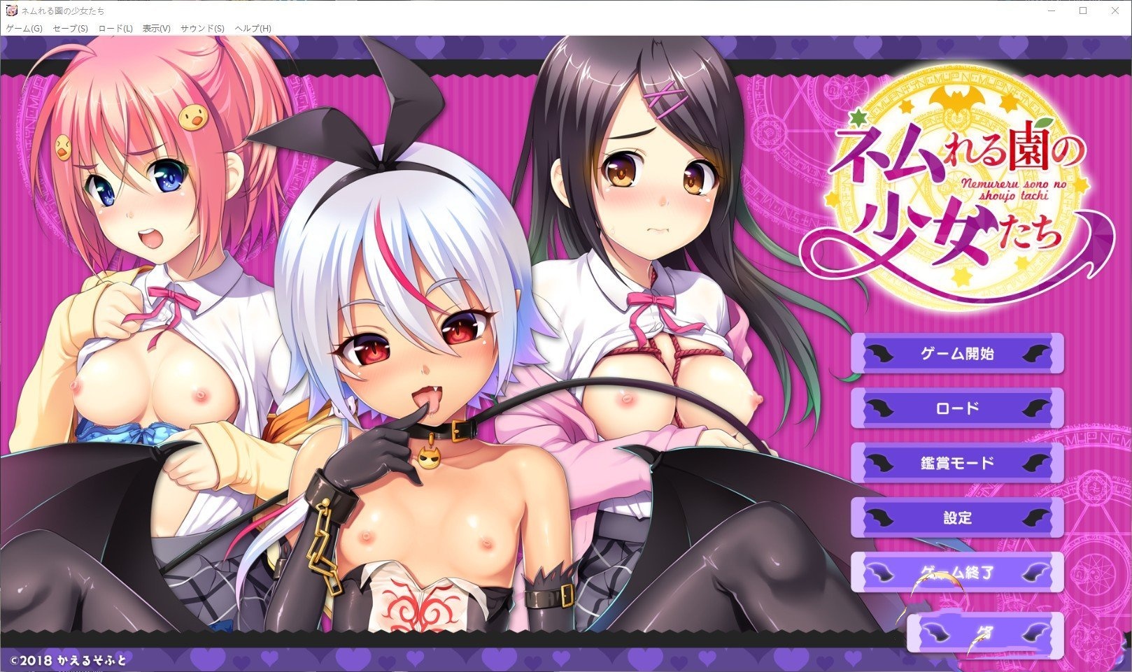 拔作ADV/汉化丨沉睡的花园里的少女们/ネムれる園の少女たち AI汉化版+全CG存档【20240710】 游戏截图 6