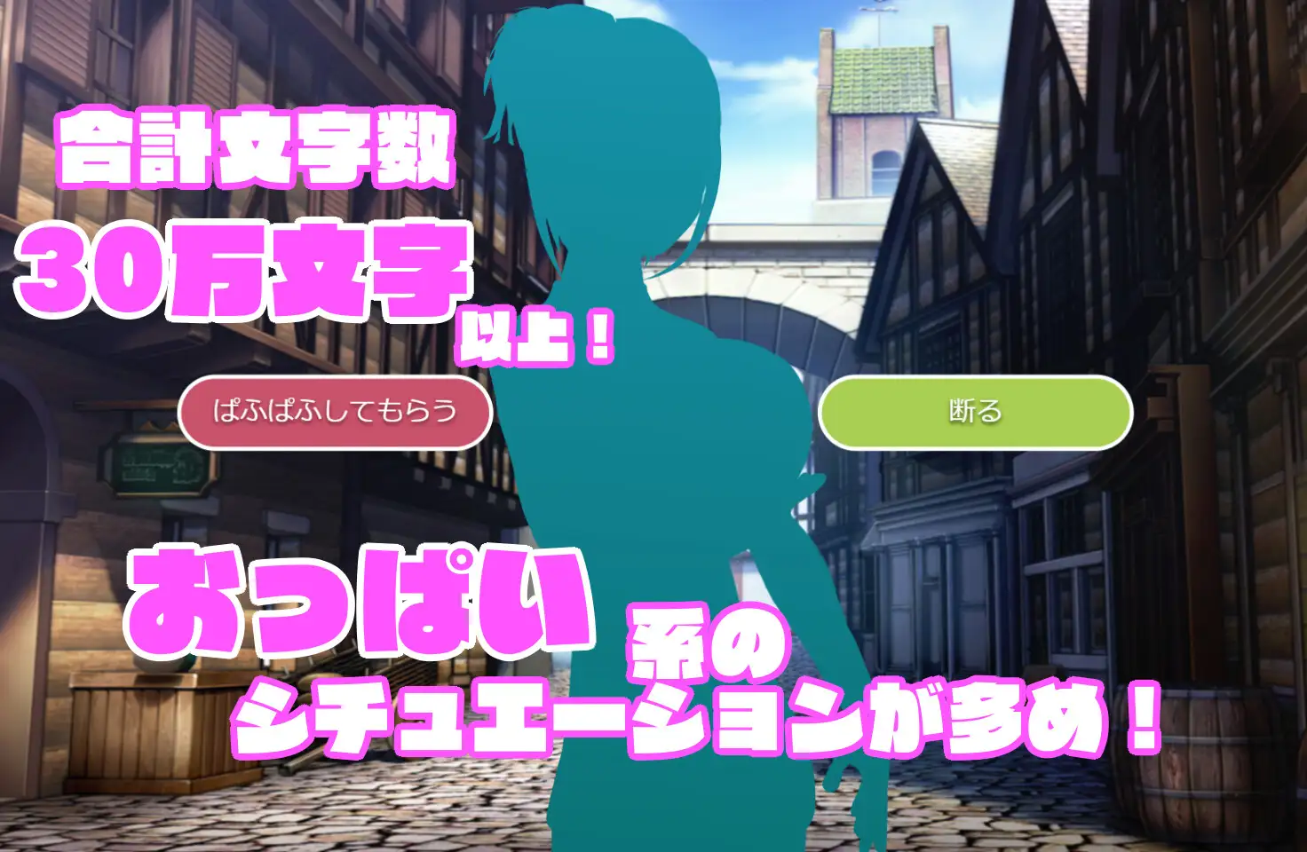 SLG/机翻丨ゆうわく・ファンタジー~即堕ち2コマの箱庭で~【20240308】 游戏截图 1