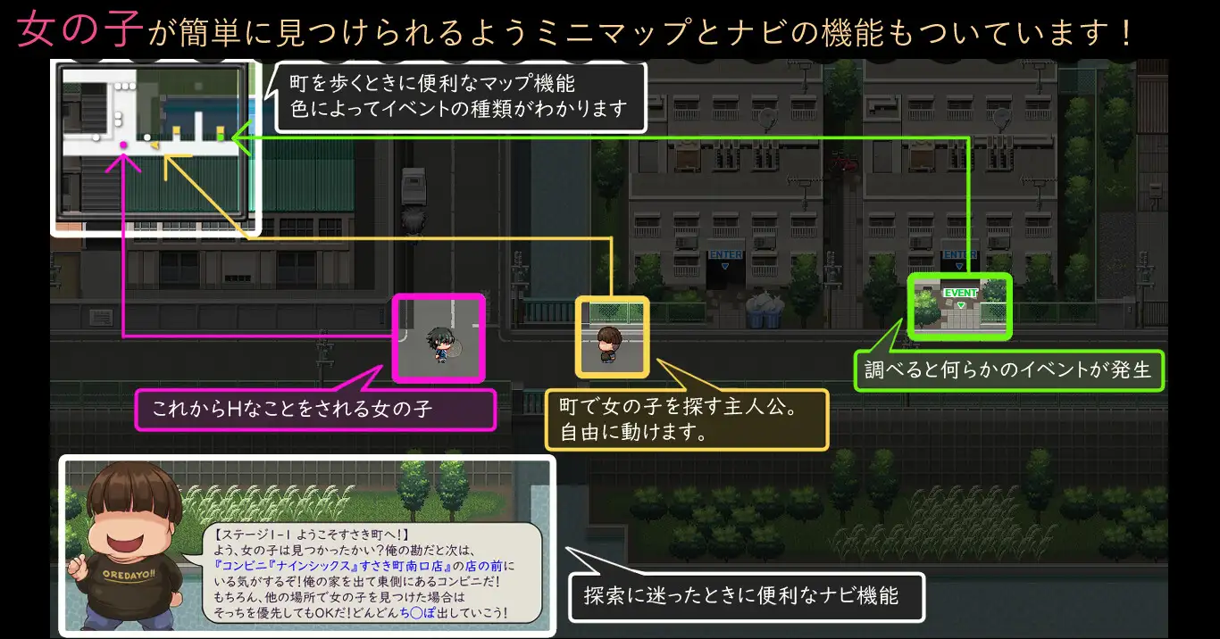 RPG/机翻/新作丨俺だよ俺、俺のち○ぽだよ! 【20230901】 游戏截图 1