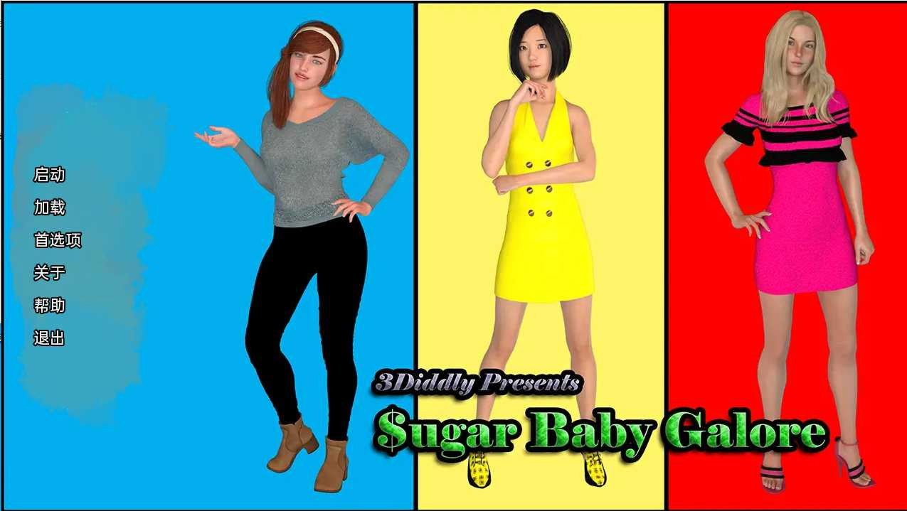 SugarBabiesGalore 甜蜜宝贝v1.06 游戏截图 1