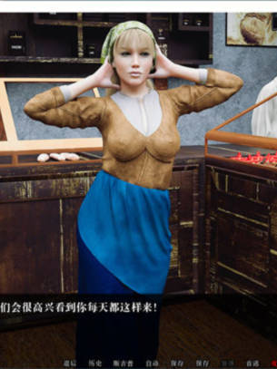 欧美SLG汉化动态 | 远方传说 Tales from Afar Issue 3【20230513】