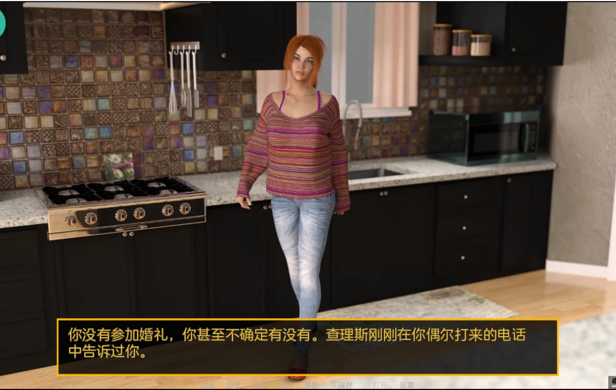 SLG/汉化丨 女仆取悦 女仆求爱 Maid to Please v0.16.5 汉化版 【20250411】_1 游戏截图 3