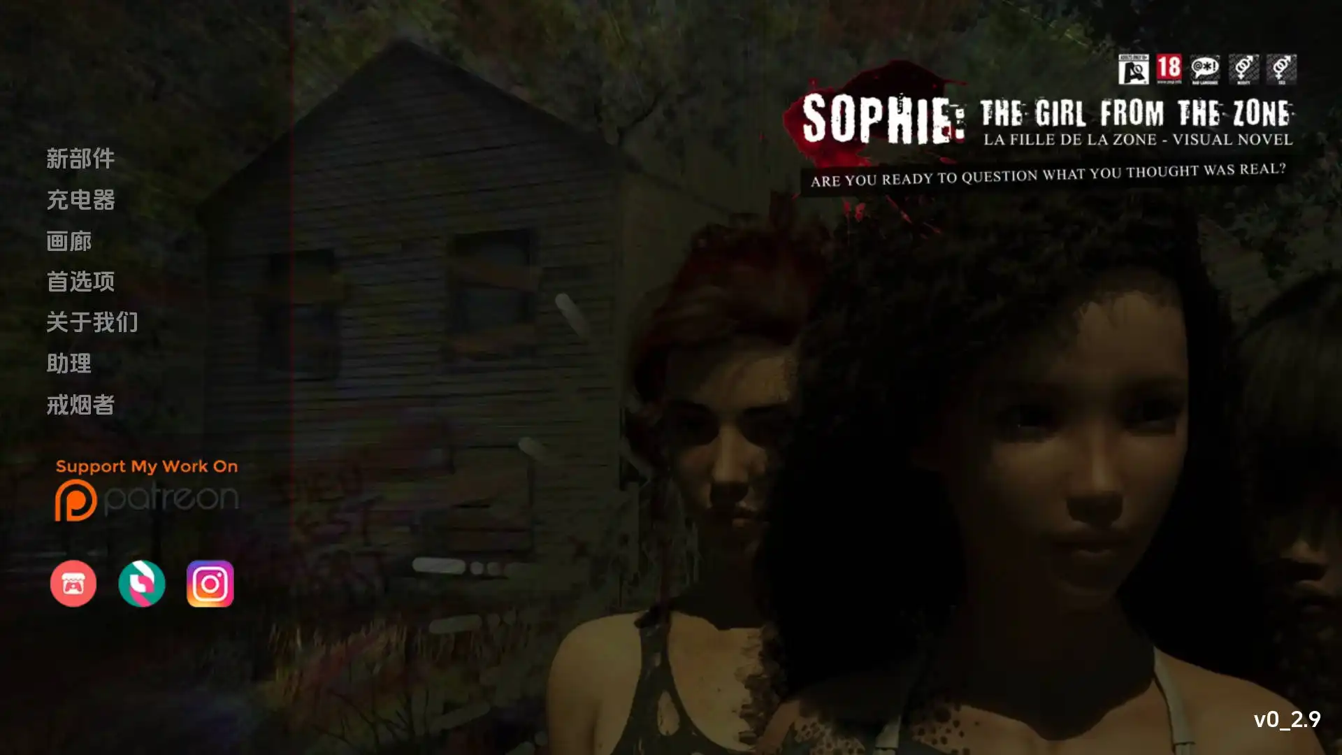 欧美SLG/汉化/动态丨苏菲：来自区域的女孩/Sophie: The Girl from the Zone v0.3.2【20241202】 游戏截图 5