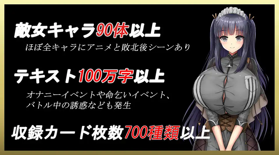 SLG/汉化丨魅魔决斗前篇/サキュバスデュエル前編  AI汉化版+全CG存档【20240308】 游戏截图 4