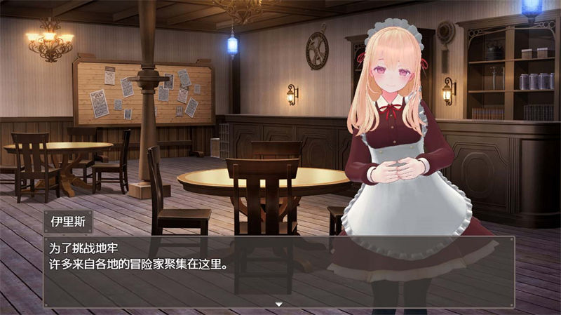 迷宫之花~迷宮ノ花~ ver1.13 云翻汉化版 【20230502】 游戏截图 4